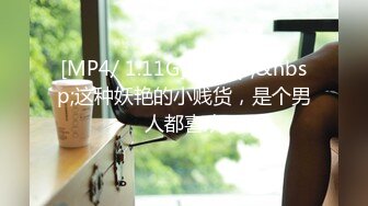 公司聚会迷翻漂亮的00后美女同事 各种姿势干她的小嫩B