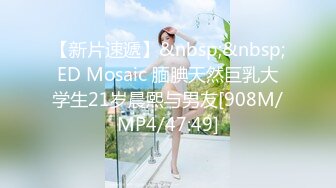 【全網首發】【國產原創AV巨作】【貓爪影像】MSD-109 美乳少婦的報復-老公偷吃開腿求操 菜菜主演 國語中字 1080P高清原版