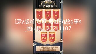 [原y版b]_006_爱a情q故g事s_啪p啪p_20211107