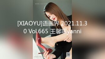 ✿OL性感白领✿优雅性感白领女神，做主人的专用精液容器，看金主爸爸在女神的骚穴里肆意进出，被操到求饶