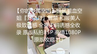 【酒店偷拍未流出精品】，榜一大哥线下约炮网红，女主肤白貌美酥胸大长腿，全程对话很有意思