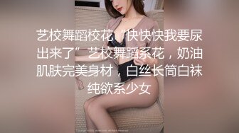 【唯美做爱??战斗情侣】最美推特博主『仙女』极品性爱 网球帽女友的白虎美穴让人着迷 各种爆操好爽 高清1080P原版