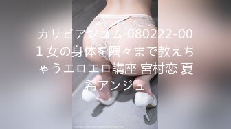 [原創錄制](sex)20240117_没牵过男人的手