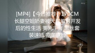 白富美让司机大哥给按摩结果被强搞了