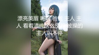 [MP4]STP31946 扣扣传媒 91Fans FSOG109 特殊的家政服务 憨憨 VIP0600