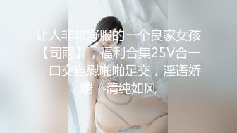 震撼流出私房售价150元MJ三人组最新流出M玩无套轮操内射杭州富家女1080P高清版