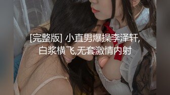 【��师】美乳性感女上司被下属SM调教 沦为骚母