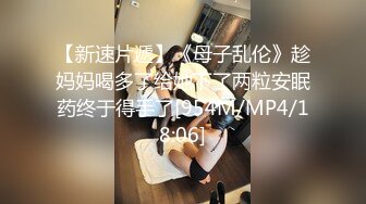 [MP4]好年轻的奶妈哺乳期大秀诱惑&nbsp;&nbsp;全程露脸颜值很哇塞 看着像宫女 道具抽插骚穴呻吟陪狼友发骚 精彩不要错过