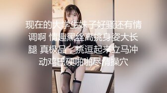 91風月海棠火爆大片,95年膚白貌美的女僕小湯唯(VIP)