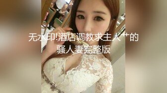 天津美少妇 下集 跳蛋➕肉棒 喜欢你操我 …