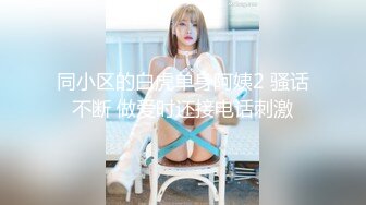 国产AV 蜜桃影像传媒 PMC038 欲望少妇 强上做鸭表弟 张欣妍