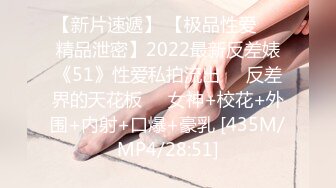 【新片速遞】&nbsp;&nbsp;2024年10月，【霸王茶姬探花】，最爱嫩妹，19岁，皮肤好白，长相乖巧，刚下海没多久，小穴粉嫩得很[971M/MP4/19:03]