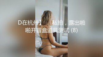 美巨乳人妻 被赶出家门住在网吧 领回家无套中出内射 临走再乳交口爆一次