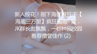 【甜i】推特玩肛少女19岁在校女大生钟爱肛门的开发，屁眼可以扩3 (1)