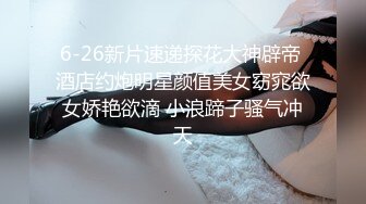 【米胡桃】天花板级清纯白虎女神 JK制服美少女，骑乘榨汁！少女曼妙的身姿 超嫩性感白虎穴 顶宫灌精