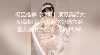 【沈樵】国产A片美女网红丝袜高跟性感裸舞道具自慰与粉丝互动 (1)