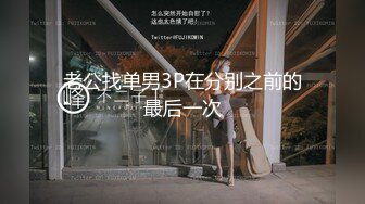 【香港三级】现代情欲篇之换妻档案