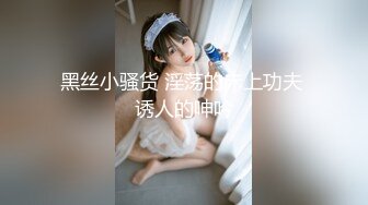 【娜娜酱呀】女神被干废了20小时啪啪~裸舞喷水！清纯美少女，苗条可人 (6)