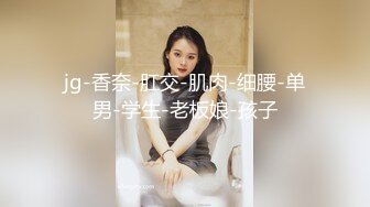 送钻石，跟妹妹玩老师主题看妹妹的大屁股被抽。