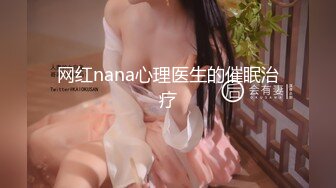 【广深贝贝】可爱萝莉风嫩妹！人瘦奶大极品小母狗户外露出，调教，火锅店公然做爱 (2)