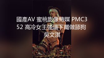 麻豆传媒最新MD-0105痴汉尾随强制性交变态男