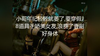 【vincentxxbb】顶级绿帽淫妻大神 淫乱群P小娇妻，直击顶级淫乱现场！超淫乱对白，相当震撼 完 (2)