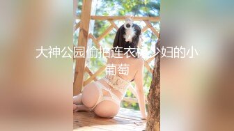 威廉与耐操小猴子骚逼