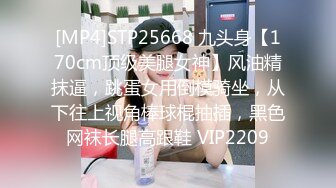 2DF2] 情趣黑丝内衣妹纸柔情似水 男友欲火焚身扑倒就操 水嫩粉鲍妹纸真抗操 很抗压 口爆颜射[MP4/219MB][BT种子]