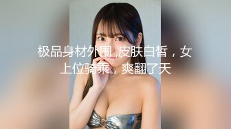 【新片速遞】 漂亮熟女阿姨 逼痒 啊啊 老公 给我顶死了 稀毛鲍鱼 大奶子哗哗 很会叫 [78MB/MP4/01:05]