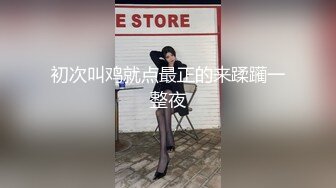 变态厕拍牛人潜入某校园女厕偷拍故意让妹子发现两个妹子被吓得高声尖叫救命啊来人