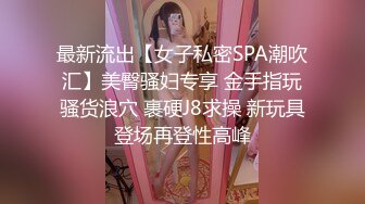 黑客破解美容美体中心监控偷窥多位脱光了做SPA的美女少妇 (3)