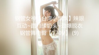 STP25031 葫芦影业 HUL-033 《处男学生转大人》如果成绩进步就让你“坏坏坏”