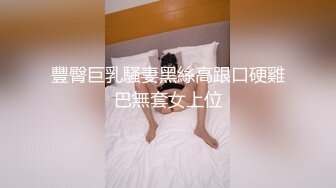 纯享白丝足交，3P同步内射口爆✅『XP学园』把女神开发成发情的小母狗，水嫩一线天白虎嫩B视觉享受