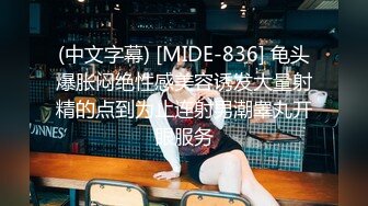 [MP4/ 496M]&nbsp;&nbsp;老马车行攻略女技师，按摩完小房间半套服务，乳推舔弄，毒龙转打飞机