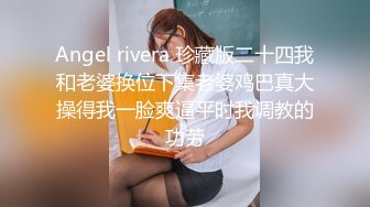 财经大学女生高潮自拍