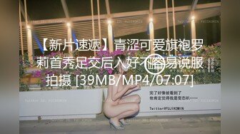 [2DF2]约炮气质大学生兼职妹穿着情趣内衣肉丝开档啪啪 - soav(393152-7480308)_evMerge [MP4/42.7MB][BT种子]