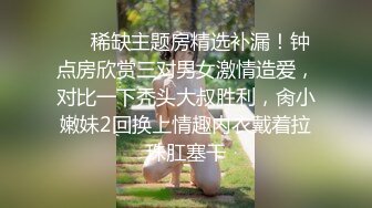 [原创] 听老婆电话干她最好的闺蜜能不刺激吗