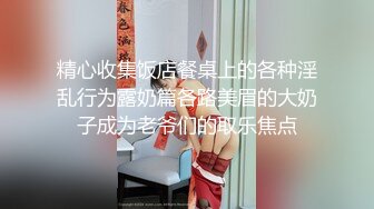 ??????终极绿帽！推特江苏绿帽大神【暴躁君S】淫乱调教私拍，给老婆找单男3P，户外露出道具高潮喷水[MP4/1010MB]