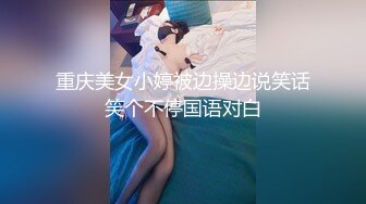 小胖狗弟的挠痒惩罚