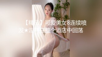 [MP4/1.06G]【重磅】气质风骚少妇与丈夫露脸性爱自拍 (三)