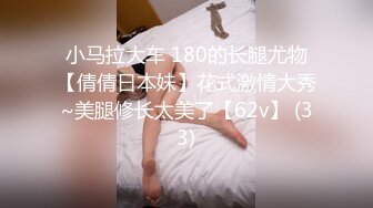 母狗后续