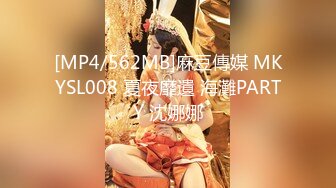 ID5356 阿柒 调教痴迷甜心教主的老公 爱豆传媒