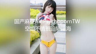 STP27685 女神姐妹花【无敌兔兔】双女自慰玩的很嗨，假屌狂插互舔奶子，吊带丝袜顶级美腿，叠在一起扣穴