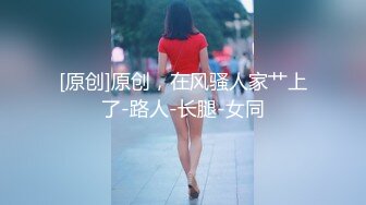 【新片速遞】 ✨✨✨公交车又玩3P了！【敏妹妹】4天合集~淫乱至极~馋死我了！~~！~✨✨✨-~换男人比换内裤都要勤！~！[2420MB/MP4/04:22:32]