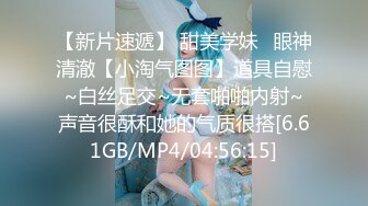 抖音网红平时那么正经,没想到私下那么骚,吃鸡无套被干