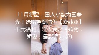 【钻石级】白嫩美乳女神KTV首次狂战粉丝 完美露脸全裸最后精液涂抹E奶巨乳 中文对话