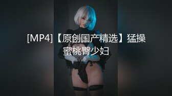 国产AV 精东影业 JDMY016 密友 EP16