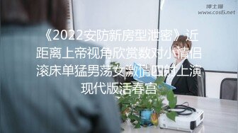 最新宅男福利！青春无敌！推特露脸极品女菩萨，百变女神福利姬【nainai】定制②，桃子臀一线天馒头逼裸舞摇奶各种挑逗 (10)