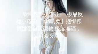 [MP4]极品美腿大圈外围美女&nbsp;&nbsp;翘起屁股扭动磨蹭&nbsp;&nbsp;身材很棒扣弄小穴&nbsp;&nbsp;骑乘扭动细腰&nbsp;&nbsp;张开双腿激情爆插浪叫连连