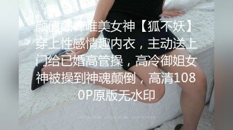 [MP4/ 389M]&nbsp;&nbsp;极品00后萝莉小女友喜欢做爱啪啪 完美身材女上骑乘绝逼是个称职的骑师 浪叫不止